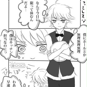 落書き顔漫画