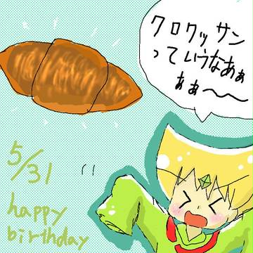エメラルド　ハピバ！