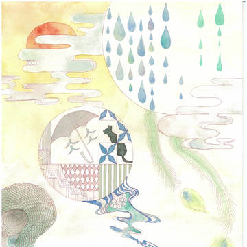 雨天時々晴