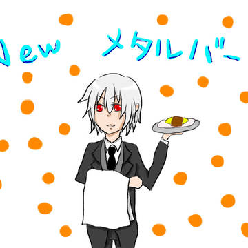 リクイラ