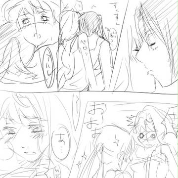 らくがきネームまがいのエロまんが