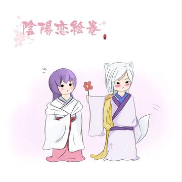 御花あげる～