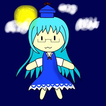 けーね