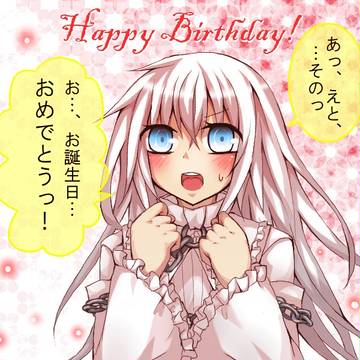 お師匠様こと、うん子様へ捧げますわ！