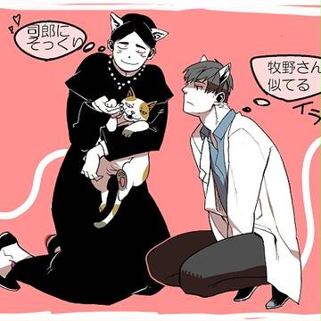 【リク②】双子と動物