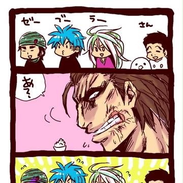 呼んでみただけ
