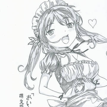萌え萌えきゅんきゅん