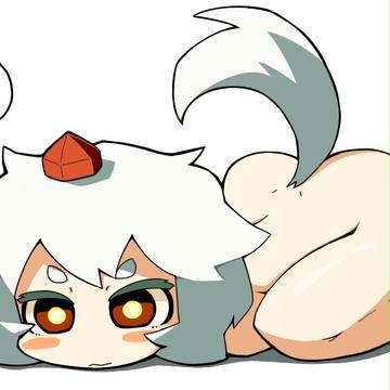 まて