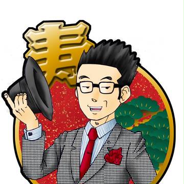 ことぶきな友人
