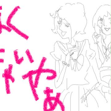 しゅうだん