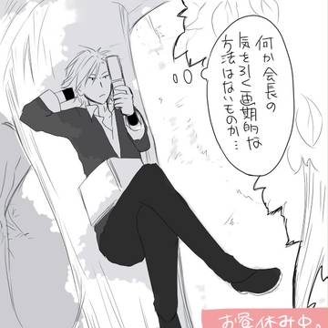 ナッシングパンティ(キリ椿)