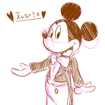 ミッキー練習・・・＊