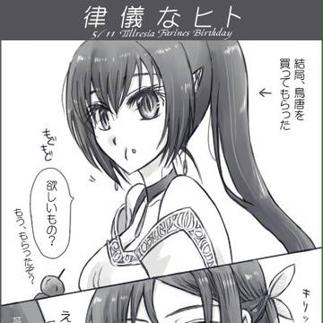 【PIXSO】律儀なヒト【交流】