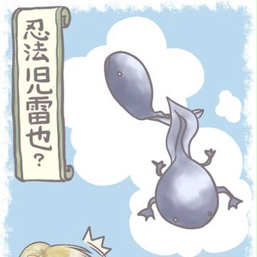 成長期
