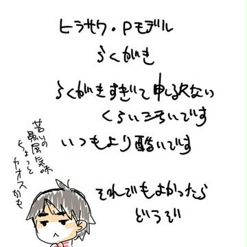 ぴもでる在庫一掃