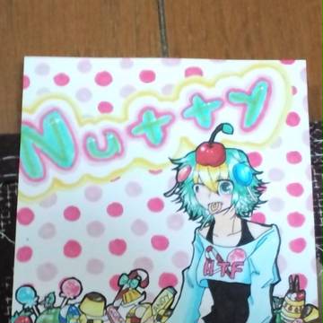 甘党【初書き】