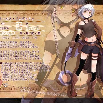 【ぴくれぼ】ミーカス【イルバクター軍】