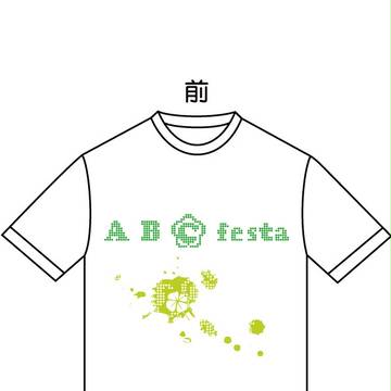 Ｔシャツデザイン　b