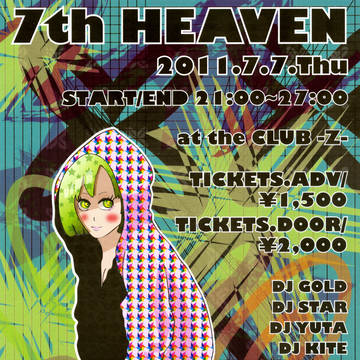 7th HEAVEN