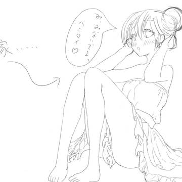 新作 ラフ 敗因:俺の嫁・・・・・・