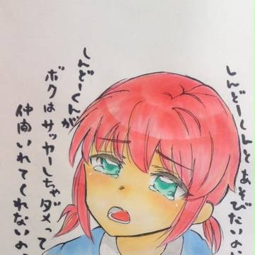 幼稚園の頃の蘭丸