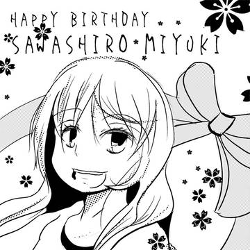 沢城みゆきさん、26歳の誕生日