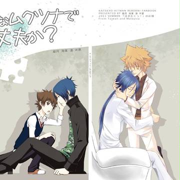 6/5「泣きむくっ！」6927新刊サンプル