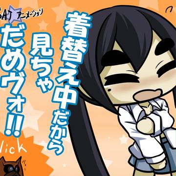 ヴォーにゃん