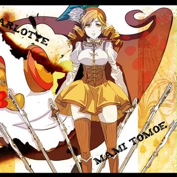 マミ先輩