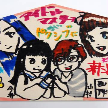 今井&中村がピクシブにきちゃいますた★