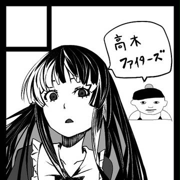 コミケ