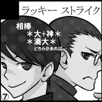 今度こそ