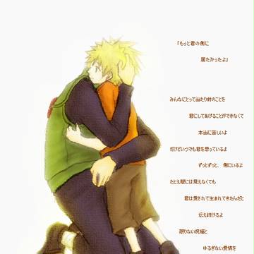 ゆるぎない愛情と、かぎりない祝福を。