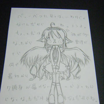 短頭身描いてから長頭身に描き直す。