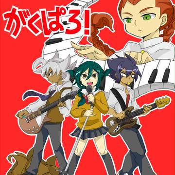 大阪青春カップ４