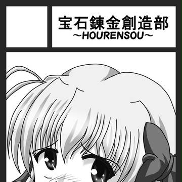 コミケ80サークルカット