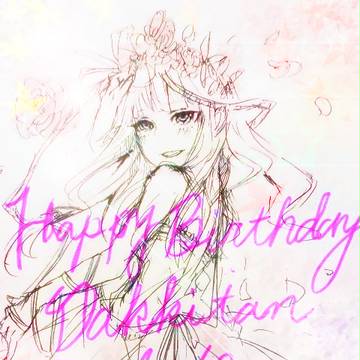 だっきーたんもみもみ