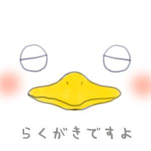らくがきですよ、べーやん