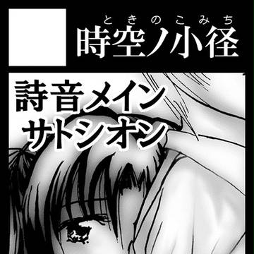 「コミックマーケット80」サークルカット