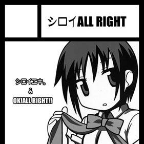 コミケ