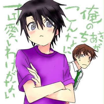 俺の千秋可愛いわけがない