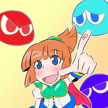 それにつけてもアルルは可愛い