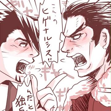 【牛虎】ドラマCDちょっとだけネタばれ