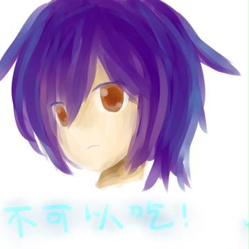 栗子