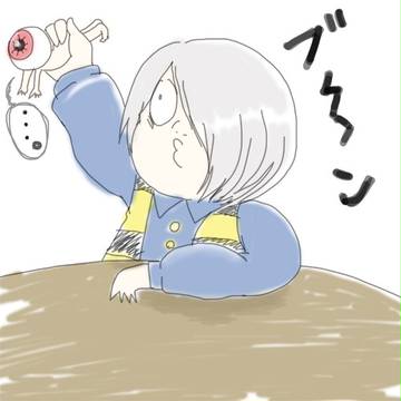 父さん、高い高いしますよ。