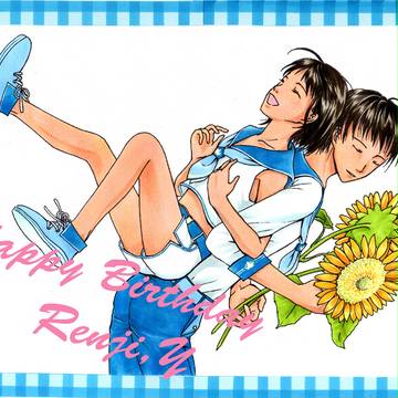 柳、誕生日おめでとう!