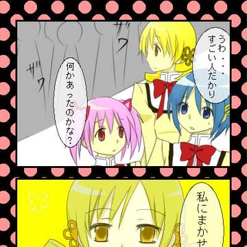 それはとっても便利だなって