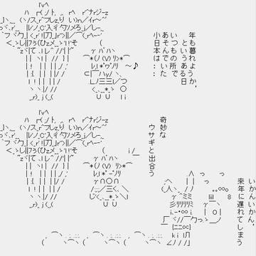 不可思議な世界のこに