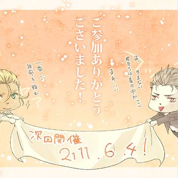 【企画終了】1164メモリーズ【ありがとうございました】