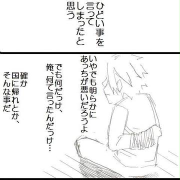 らくがき漫画[創作]